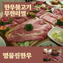 명품한우농장 이미지