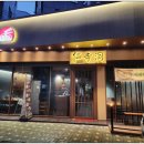 인사동칼국수 신길점 이미지