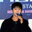 임영웅 부산 콘서트 2026 티켓팅 예매 이미지