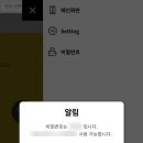 심플스테이 (SimpleStay) 네이버블로그