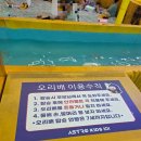 테크노산업로55번길 | 울산 대형 키즈카페 추천 아스트로101 내돈내산 솔직 후기