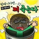 몸과 마음이 시원한 하루 되세요 / 폭포 이미지 이미지