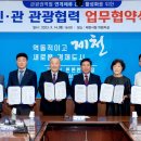 청풍로프웨이(주) 이미지