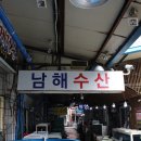 죽도수산 Daum카페