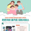 서대문구보건소 이미지