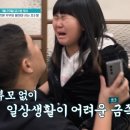 조지환 카카오 검색결과