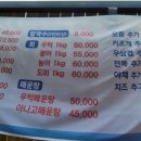엉클스조개한판