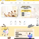 김포시 반려동물 공공진료센터 이미지