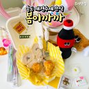 봄이까까 네이버블로그