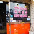 오가네축산 - 화성시 동탄순환대로10길 88 | 경주한우 오가네숯불 :) 황리단길에서 15분거리인 경주소고기 맛집