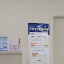 하이장내과의원 이미지