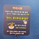 월드면