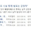 디에스모바일 이미지
