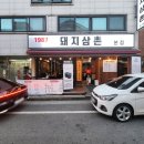 파리바게뜨호평문화