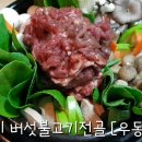 사리 이미지