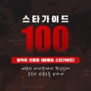 더하나투어 이미지