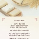 미앤미떡방 이미지