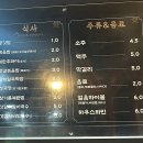 황소고깃집 | 대전 탄방동 고기 맛집 황소고깃집 꼬들살 후기