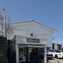 황해목장 이미지