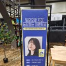 낙천서가 | 스탠드업 코미디언 원소윤 작가 북토크 후기 with 서울책보고 (feat. 꽤 낙천적인 아이)