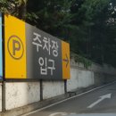 (주)이마트역삼점
