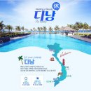 2024년 3월 23일(토) - 호이안 오행산(마블마운틴)트레킹 이미지