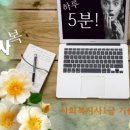 사회복지사 1급 기출문제풀이 - 사회복지실천론 이미지