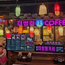더쌍화