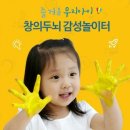 노래하는크레용중랑