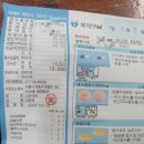 올바로병원 | 하아...오늘 완전 반전.. 정강이를 스탬프로...