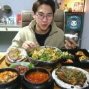 비제이먹방 이미지