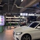 오토오아시스서울역사점 이미지