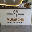 무무추사상점 이미지