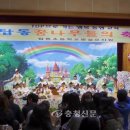 탑동초등학교 병설유치원 이미지