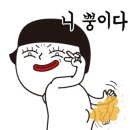 큐큐치킨 이미지