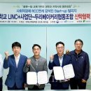 두리협동조합