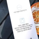 시온세탁의집 이미지