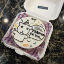 임학사거리 | [인천 계양] 당일 주문 가능한 기념일, 생일 레터링 케이크 | 왓츠인마카롱