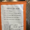 드림인테리어