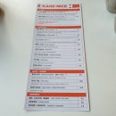 카레나이스 이미지