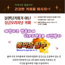 (주)시실리