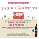그리코리아(주) 이미지