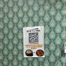 충선로8번길 | 부평맛집 냉돈집 굴포냉삼본점 삼산동 고삼셋트 후기 (feat.굴포천역맛집)