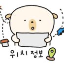 용손짜장