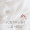 네일도사랑스럽게