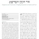 경산신경외과의원 이미지