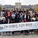 서울특별시청소년상담복지센터 정읍시사