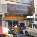 멕시카나치킨(덕산점)
