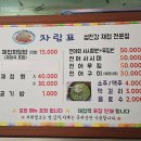 계림횟집 이미지