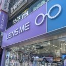 아이월드 | 구리 안경점 추천 렌즈미&amp;아이월드안경 가성비 구매 후기